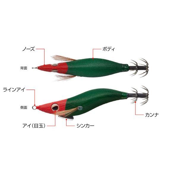 エギ番長2.5号詰め合わせ EverGreen（エバーグリーン） エギ番長 船イカSP 2.5号 【メール便