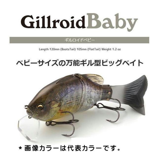 IMAKATSU（イマカツ） ギルロイド Baby 3DR : フィッシング ランカー