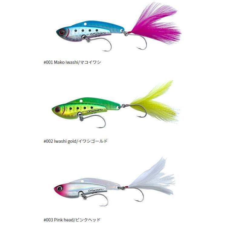 コアマン IP26 IP25 HIGH＆LOW 8個セット