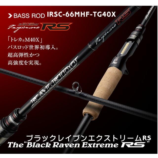EverGreen ご予約品 エバーグリーン カレイド インスピラーレ IRSC 