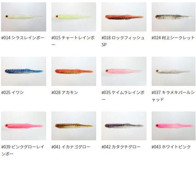 issei 一誠 海太郎 カタクチワーム4.5インチ （メール便（ゆうパケット