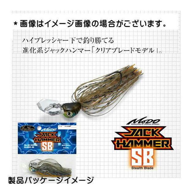 エバーグリーン ジャックハンマーsb 3 8oz メール便 ゆうパケット 利用可 Jackhammersb38 フィッシング ランカーヤフー店 通販 Yahoo ショッピング
