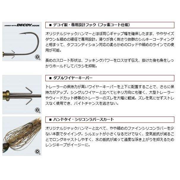 エバーグリーン ジャックハンマーsb 3 8oz メール便 ゆうパケット 利用可 Jackhammersb38 フィッシング ランカーヤフー店 通販 Yahoo ショッピング