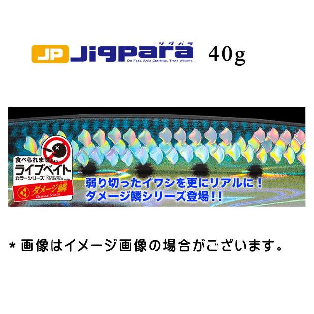 Major Craft（メジャークラフト） ジグパラ 40g ライブベイトカラー