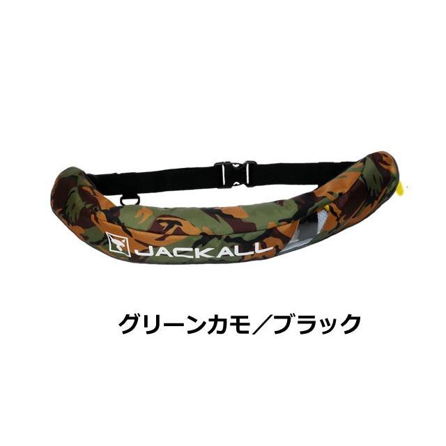 ジャッカル 自動拡張式ライフジャケット JK5520RS グリーンカモ