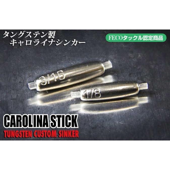 JACKALL（ジャッカル） JKタングステンシンカー キャロライナ
