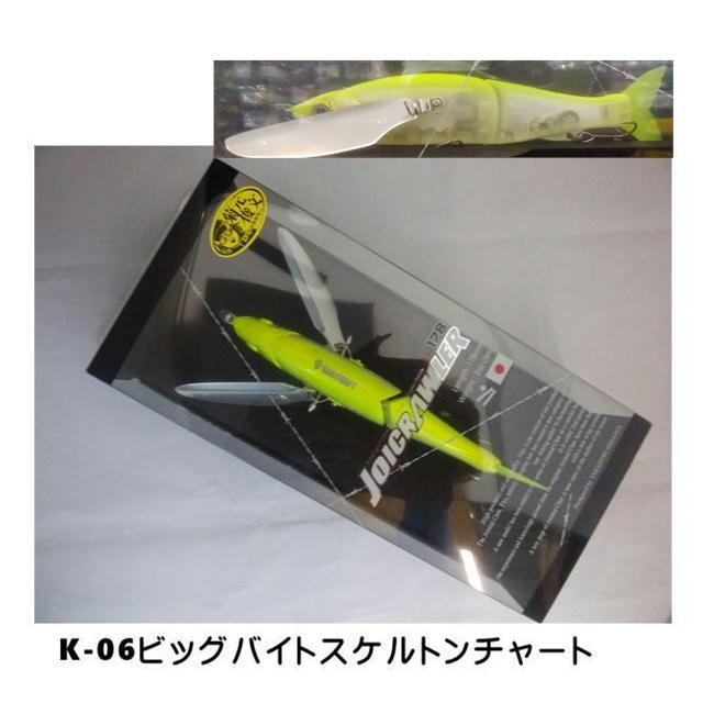 GAN CRAFT JOICRAWLER 178 4個セット GAN CRAFT（ガンクラフト） ジョイクローラー178 : フィッシング