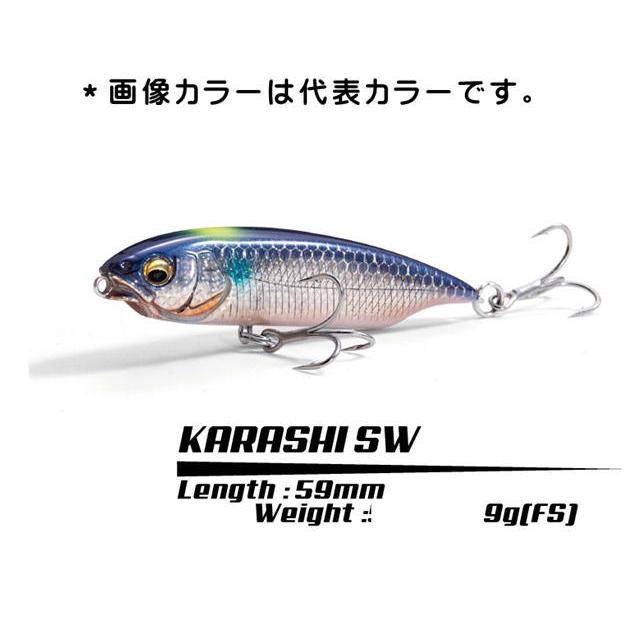 Megabass メガバス カラシ SW FS ファストシンキング【メール便（ゆう