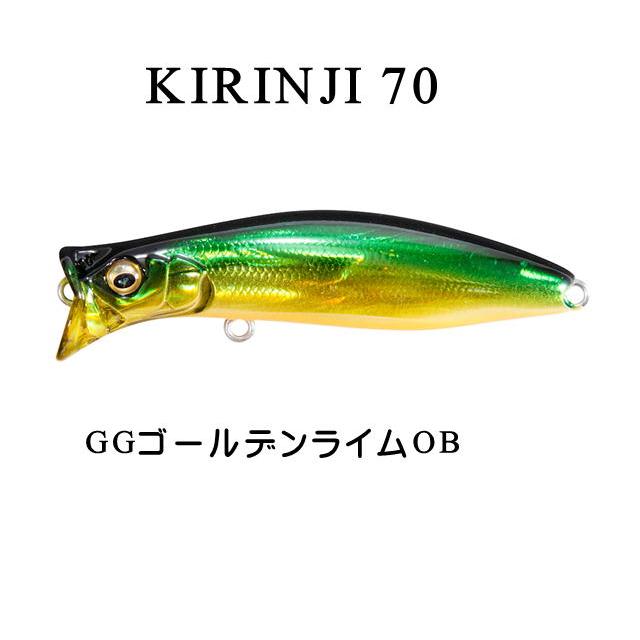 メガバス　キリンジ　KIRINJI70 メガバス キリンジ 70 FA イワシ【ゆうパケット】 - 釣具のポイント