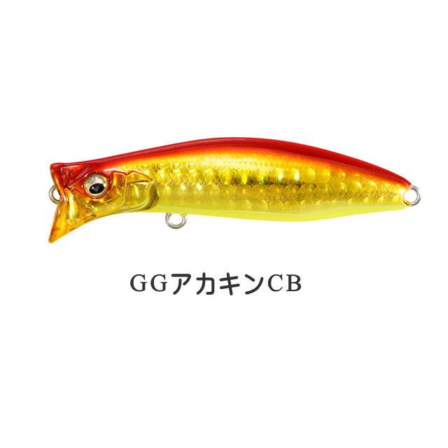 Megabass（メガバス） キリンジ70 【メール便（ゆうパケット）利用可