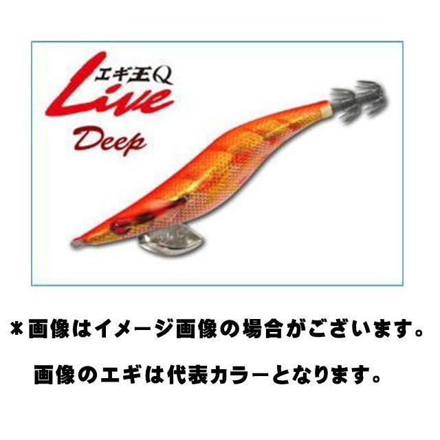 ヤマシタ エギ王Q 3.5号 DEEP Amazon | ヤマシタ(YAMASHITA) エギ エギ王 Q LIVE ディープ 3.5