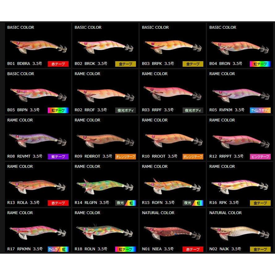 Maria（釣り） ヤマシタ エギ王Q LIVE ライブ3.5号 ディープ