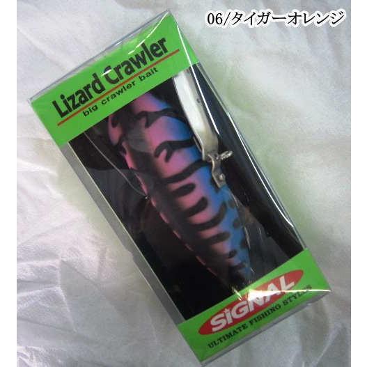 新品 シグナル リザードクローラー シグナル/リザードクローラー - HONEYSPOT