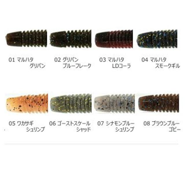 ZAPPU（ザップ） リンボー！！ 4インチ 秦拓馬プロデュース【メール便