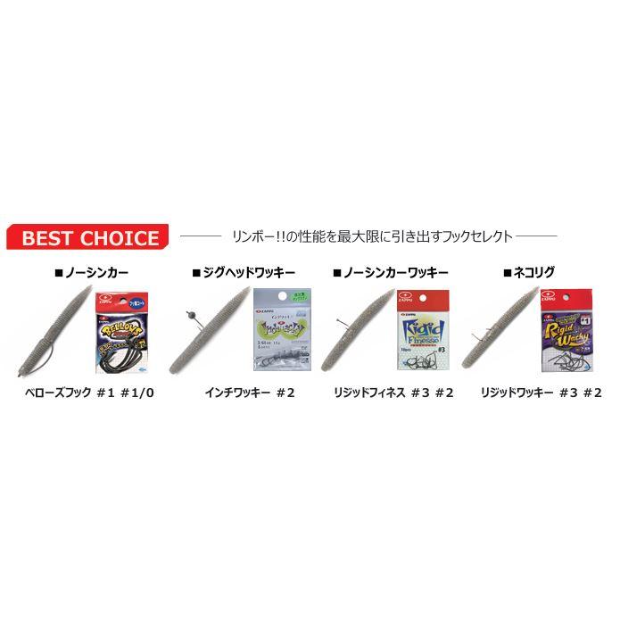 ZAPPU（ザップ） リンボー！！ 4インチ 秦拓馬プロデュース【メール便