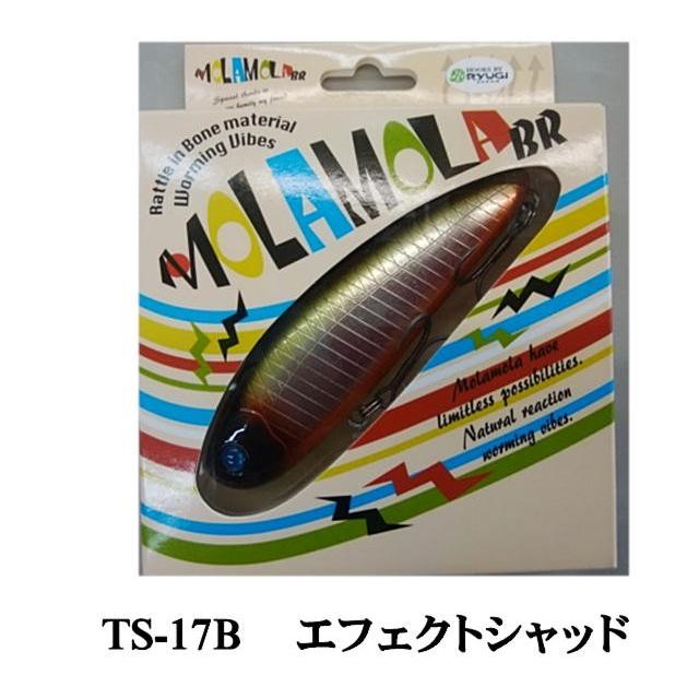 枚併　オーバスライブ　初期モラモラ モラモラ MOLAMOLA 枚併 オーバスライブ 初期モラモラ MOLAMOLA｜HARD