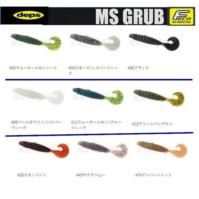 deps MSグラブ 16袋 deps MSグラブ 16袋