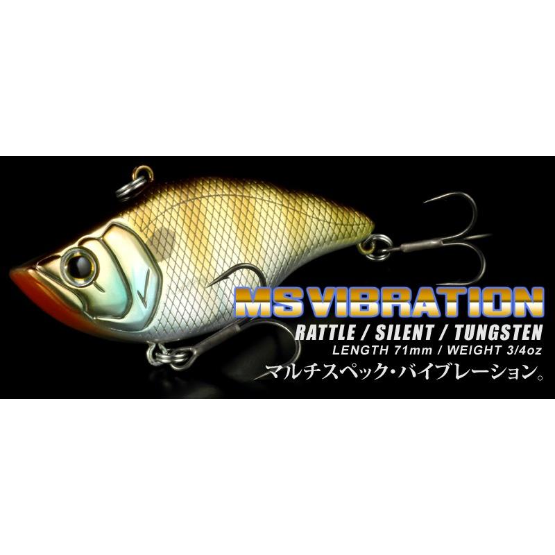 【美品】デプス　MSVIB RT／TG ６個 美品】デプス MSVIB RT／TG 6個