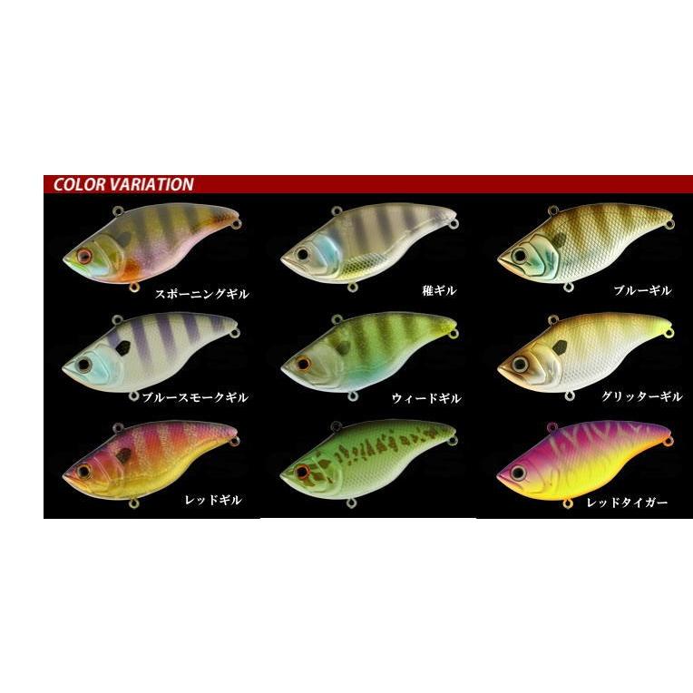 美品】デプス MSVIB RT／TG 6個