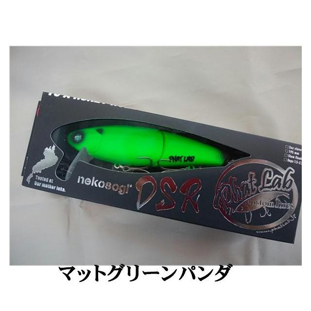 ネコソギ DSR ファットラボ ネコソギDSR : フィッシング ランカーヤフー店 - 通販