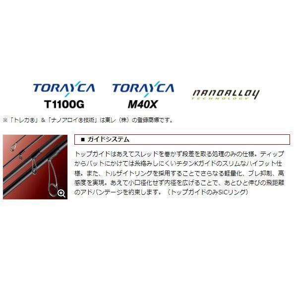 EverGreen エバーグリーン インペリアル NIMS-86L-EX スラック EverGreen エバーグリーン インペリアル NIMS-86L-EX スラック