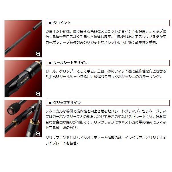 EverGreen エバーグリーン インペリアル NIMS-86L-EX スラック EverGreen エバーグリーン インペリアル NIMS-86L-EX スラック