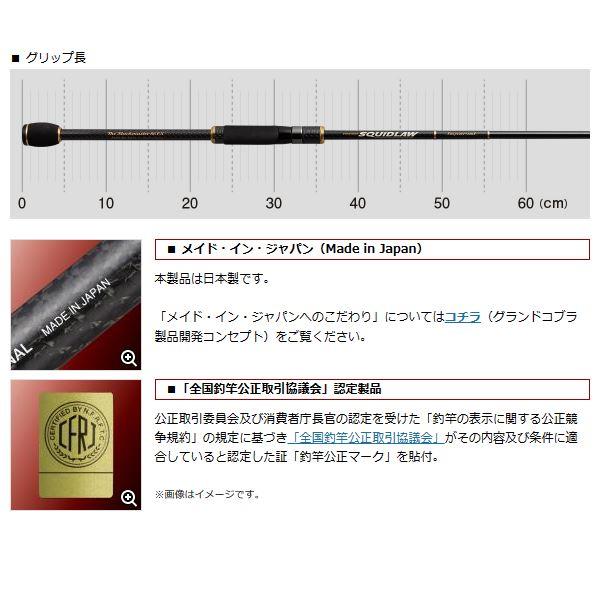 EverGreen エバーグリーン インペリアル NIMS-86L-EX スラック EverGreen エバーグリーン インペリアル NIMS-86L-EX スラック