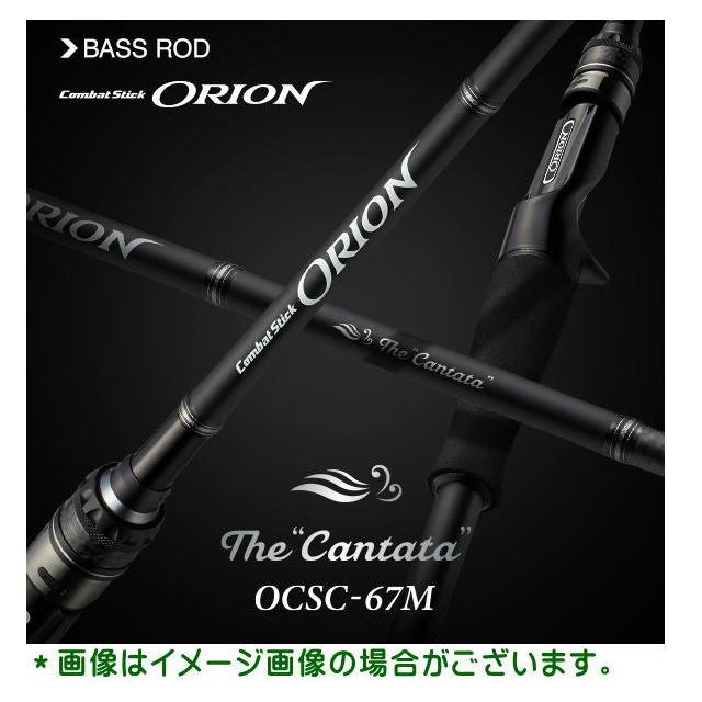 エバーグリーン　オライオン OCSC-67M エバーグリーン No2062 Amazon | エバーグリーン オライオン OCSC-67M カンタータ