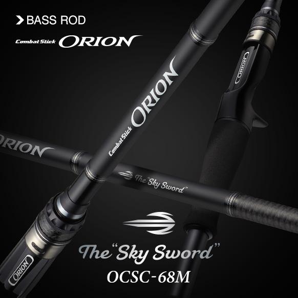 f-lunker_ocsc-68m
