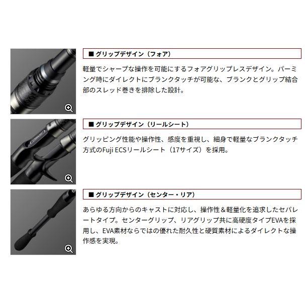 EverGreen（エバーグリーン） ご予約品 オライオン OCSC-79MH シルヴァ