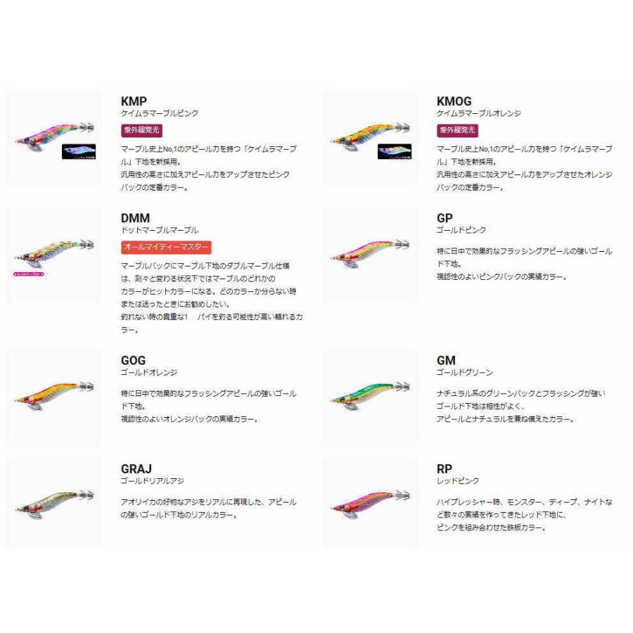 YO-ZURI パタパタQ 3.5号/19g【メール便（ゆうパケット）利用可