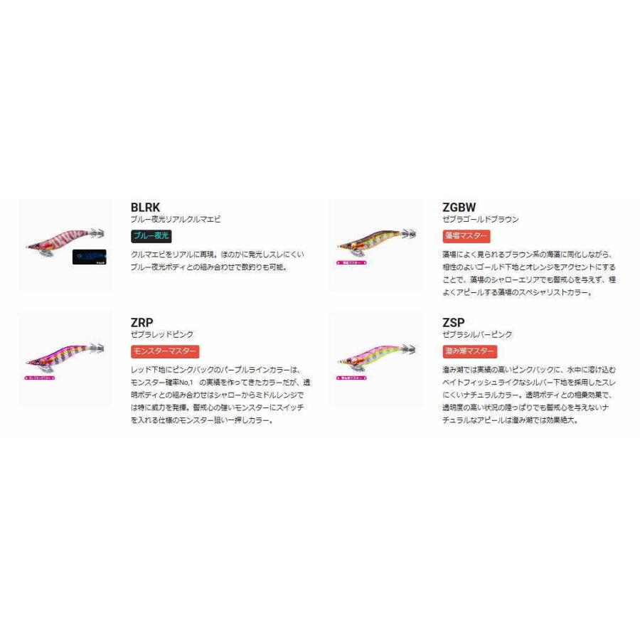 YO-ZURI パタパタQ 3.5号/19g【メール便（ゆうパケット）利用可