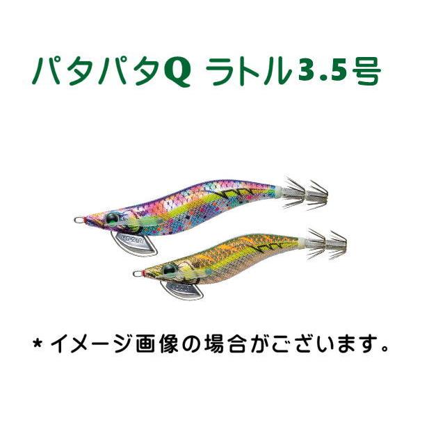 YO-ZURI デュエル パタパタQラトル3.5号 【メール便（ゆうパケット