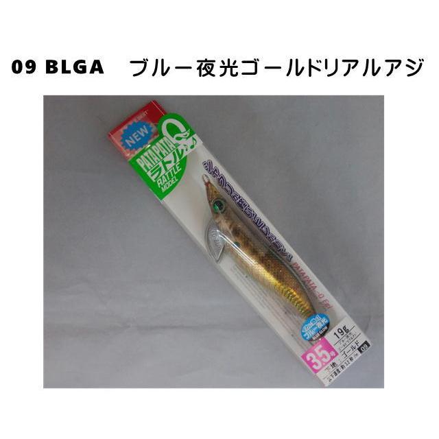 YO-ZURI デュエル パタパタQラトル3.5号 【メール便（ゆうパケット