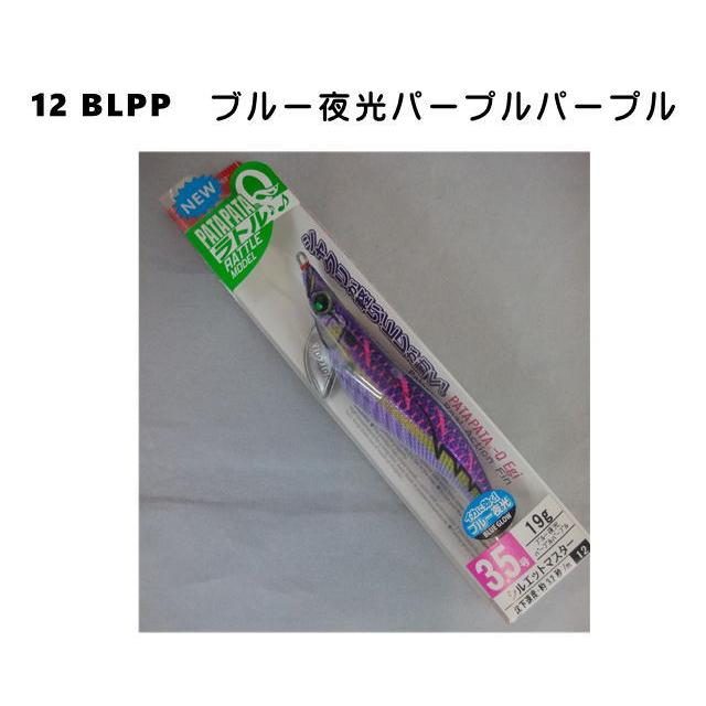 YO-ZURI デュエル パタパタQラトル3.5号 【メール便（ゆうパケット