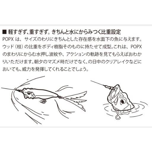 Megabass メガバス ポップX 【メール便（ゆうパケット）利用可