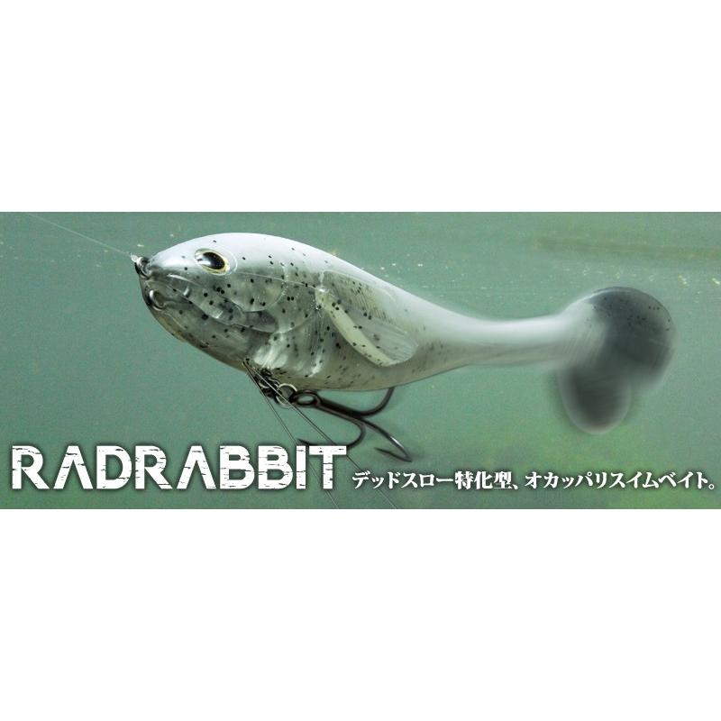 deps ラドラビット deps/ラドラビット - HONEYSPOT
