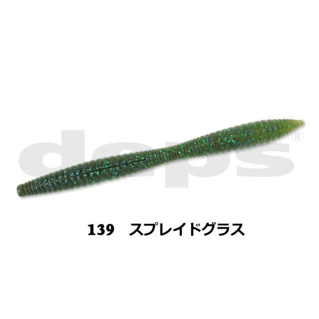 デプス　リバウンドスティック7インチ　新品　セット デプス/リバウンドスティック 7インチ - HONEYSPOT