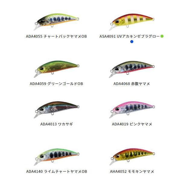 DUO（デュオ） スピアヘッド・リュウキ45S 【メール便（ゆうパケット