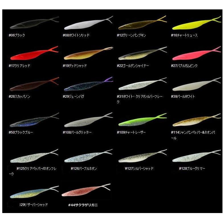 deps（デプス） サカマタシャッド8インチ （メール便（ゆうパケット