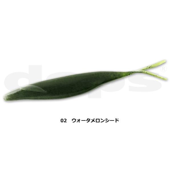 deps（デプス） サカマタシャッド8インチ （メール便（ゆうパケット