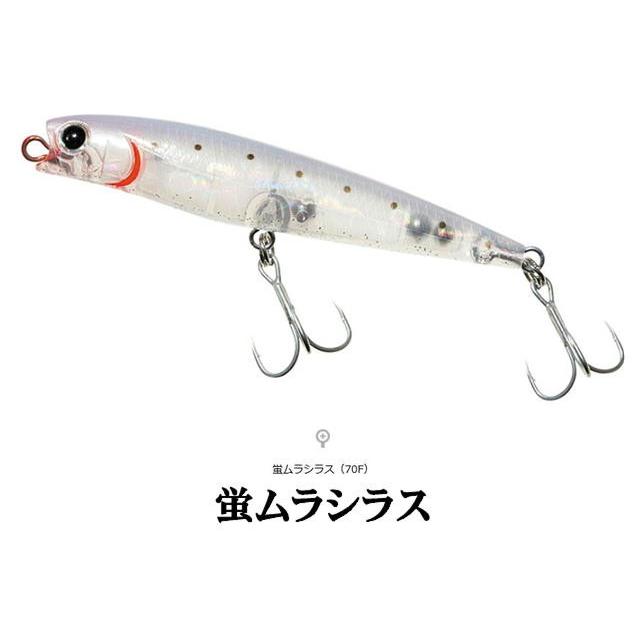 ダイワ モアザン ソルトペンシル70F 【メール便（ゆうパケット）利用可