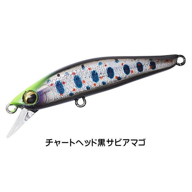 DAIWA（ダイワ） シルバークリークミノーダートカスタム48S 【メール便