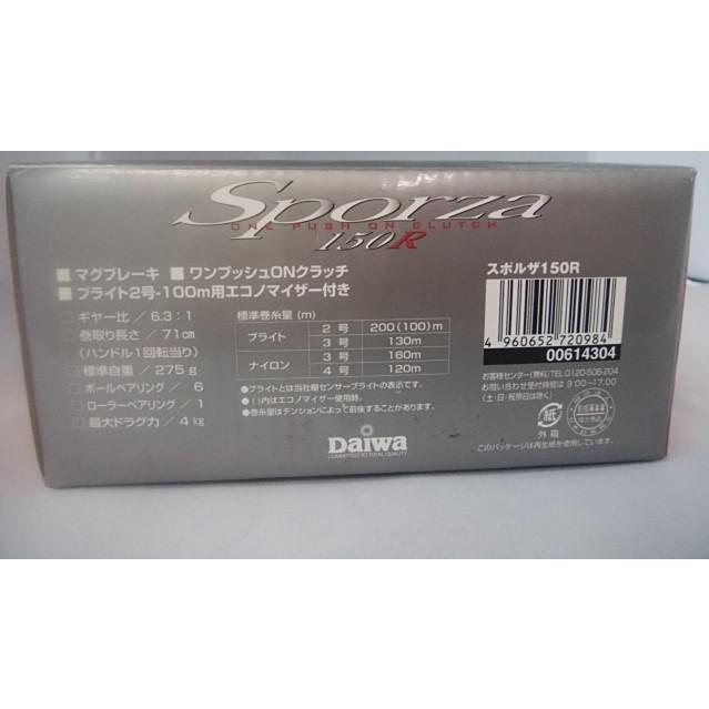 DAIWA（釣り） ダイワ スポルザ150R 右ハンドル : フィッシング