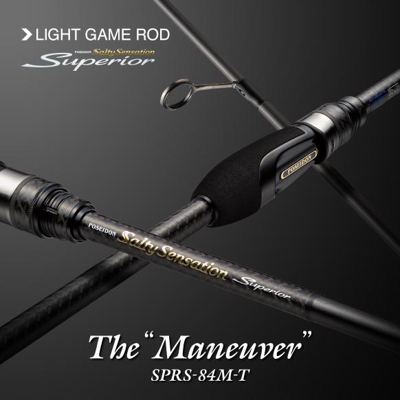 EverGreen（エバーグリーン） スペリオル SPRS-84M-T マニューバー