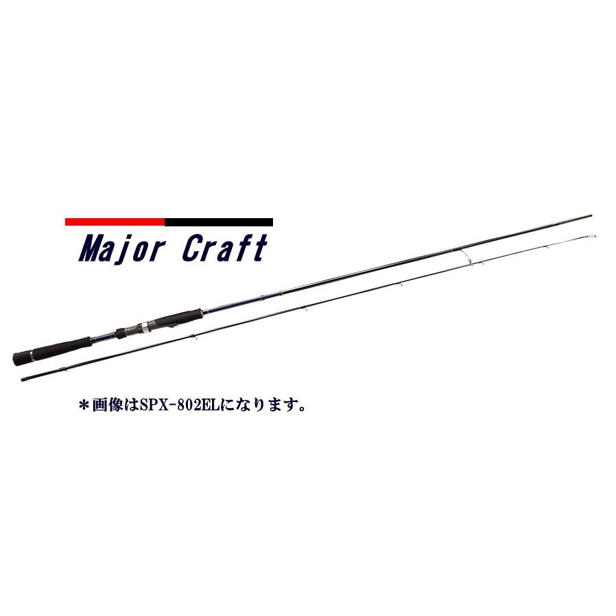 Major Craft SPX-862EL エギングロッド 8'6\" Amazon | メジャークラフト エギングロッド 2代目ソルパラX SPX