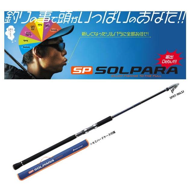 メジャークラフト ソルパラ Spxt 96lsj 振り出しモデル Spxt 962lsj フィッシング ランカーヤフー店 通販 Yahoo ショッピング