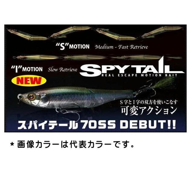 ジャッカル スパイテール７０ss メール便 ゆうパケット 利用 Spytail70ss フィッシング ランカーヤフー店 通販 Yahoo ショッピング
