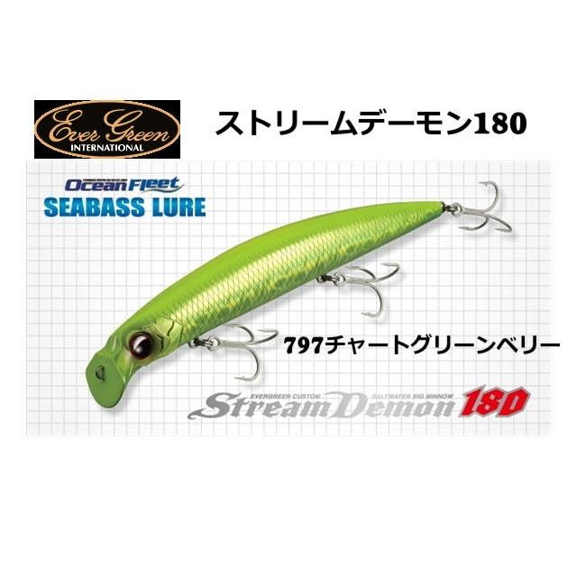 エバーグリーン　エスフラット　ストリームデーモン エバーグリーン エスフラット ストリームデーモン EverGreen エバー