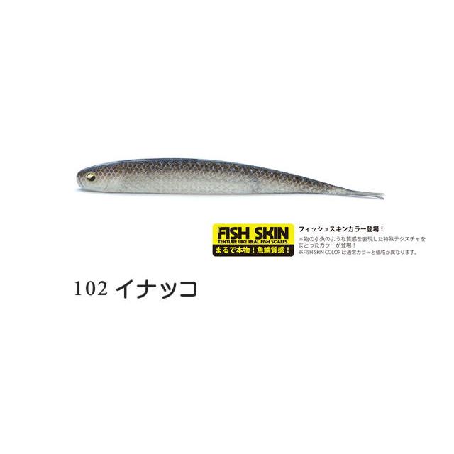RAID JAPAN（レイドジャパン） スーパーフィッシュローラー5インチ